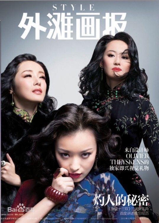 张逗逗最新剧照