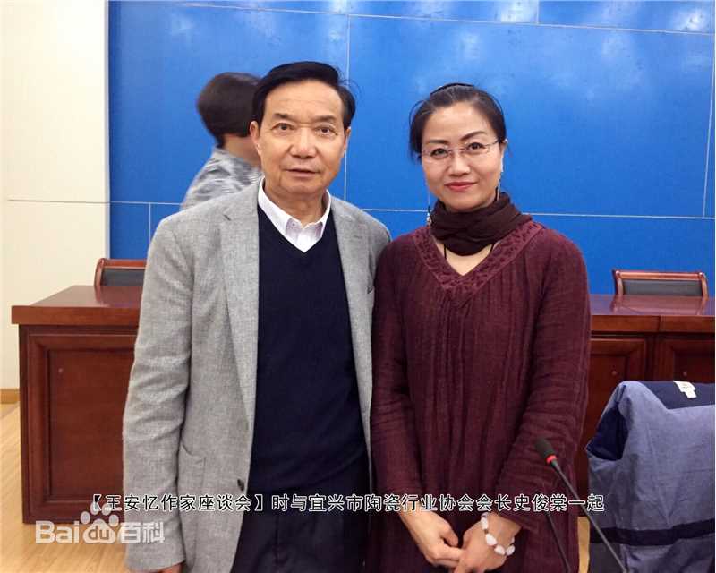 陈丽英人物合影性感图片图集