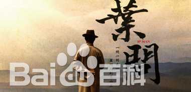 郑伟文作品精选海报图册