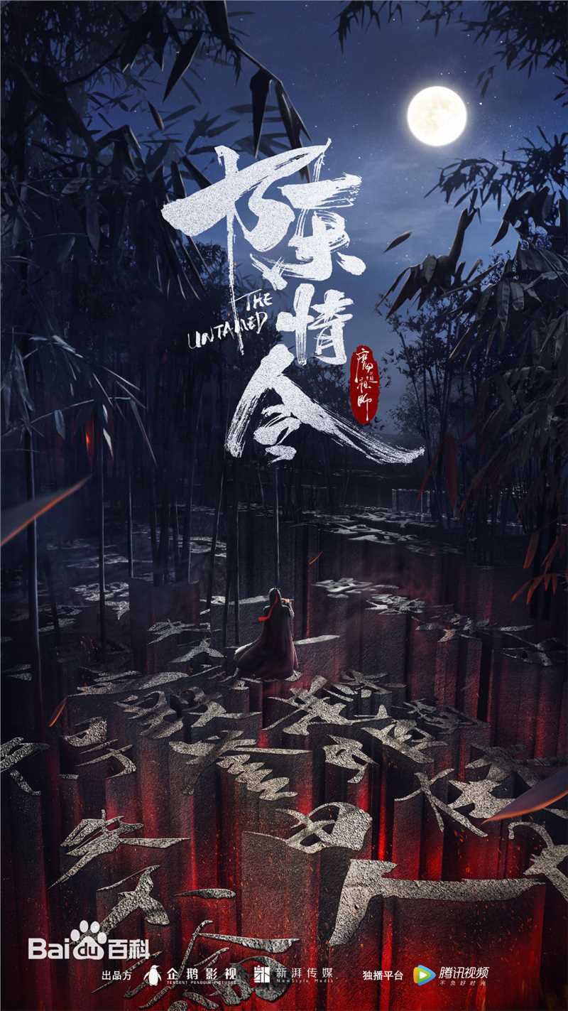 郑伟文作品精选海报图册