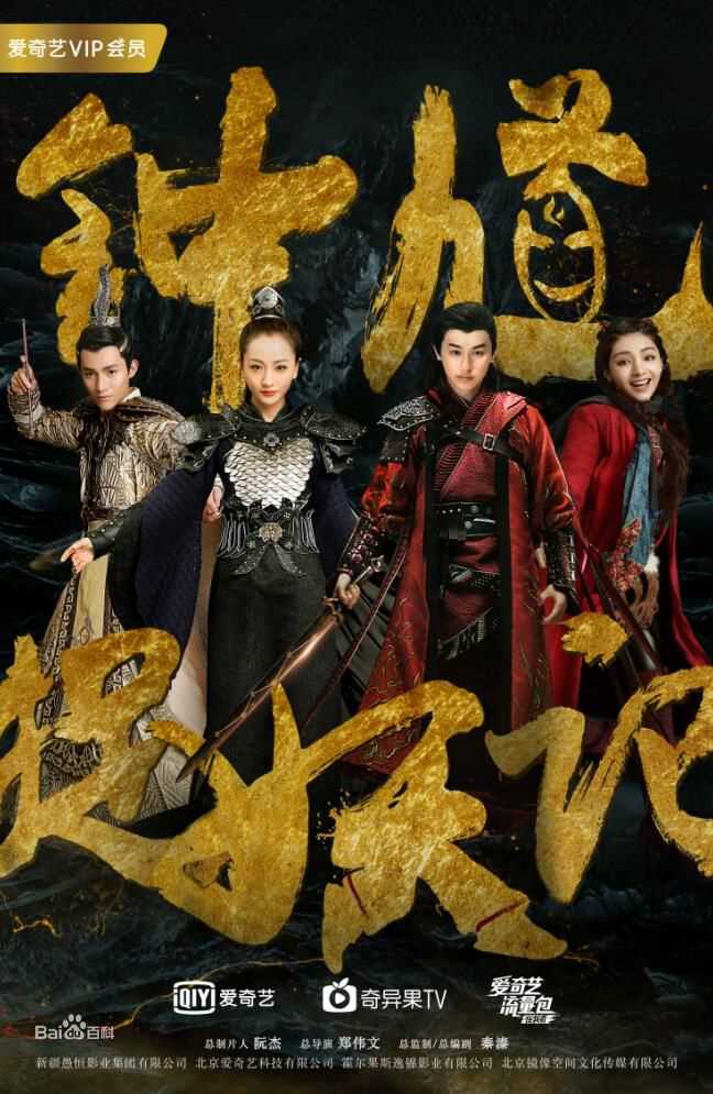 郑伟文作品精选海报图册