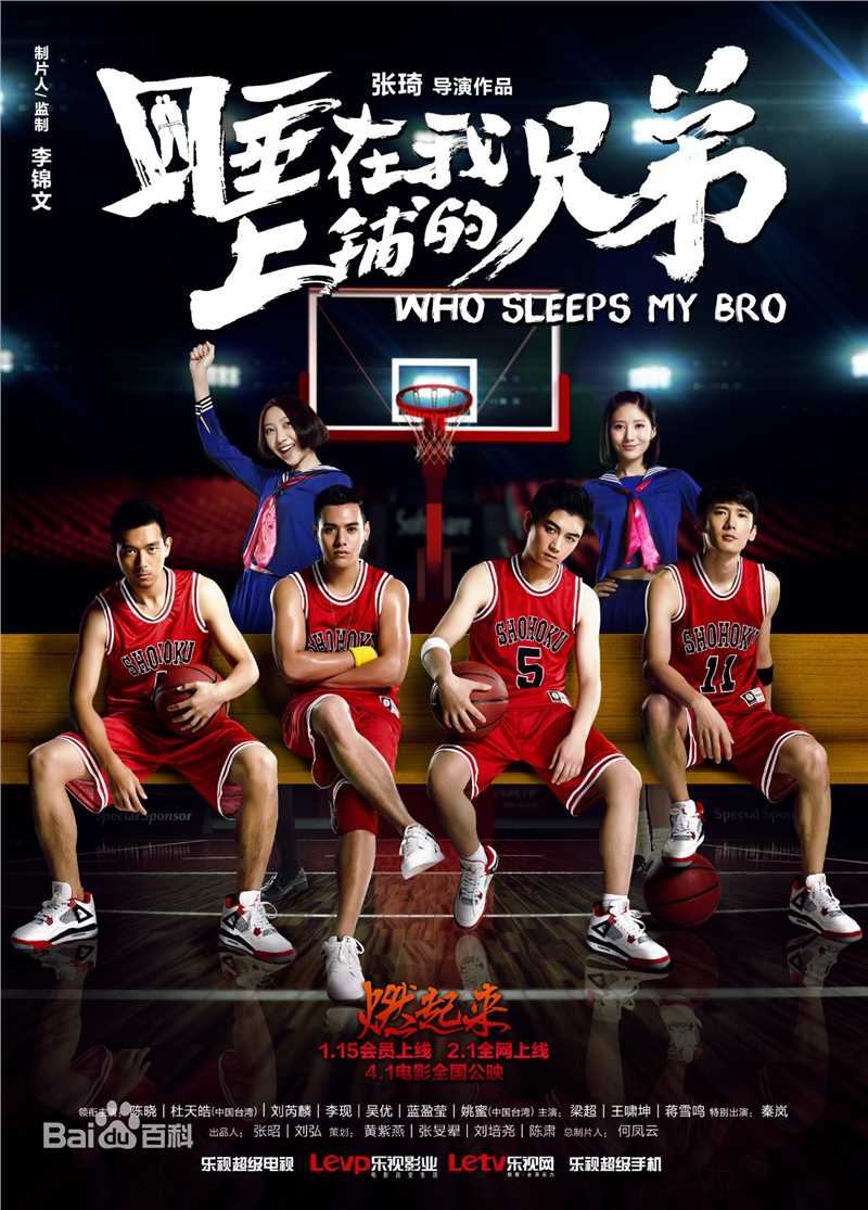 张琦(Stephen)睡在我上铺的兄弟前后照片