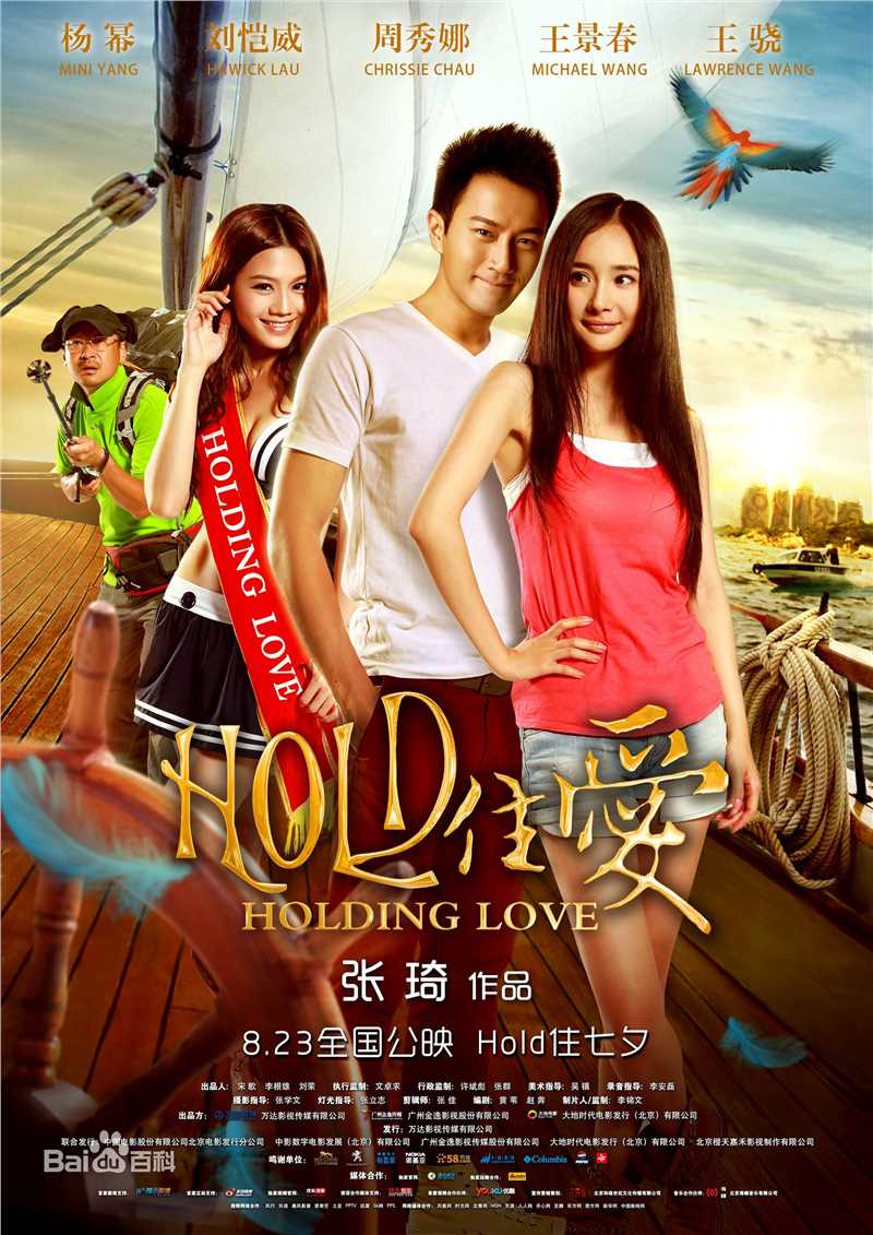 张琦(Stephen)HOLD住爱生活照相册