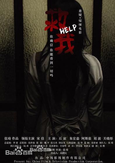 张琦(Stephen)救我图册