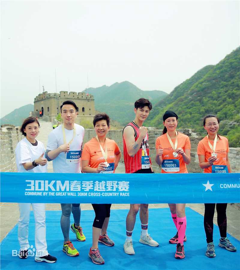 王嘉(Jevon Wang)公益活动图图册