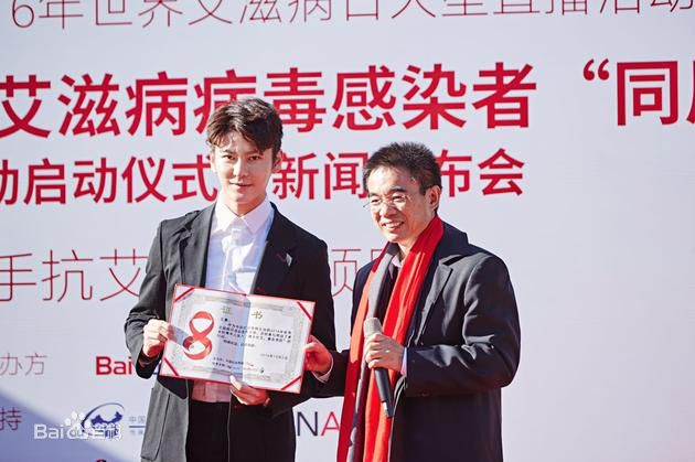 王嘉(Jevon Wang)公益活动图图册