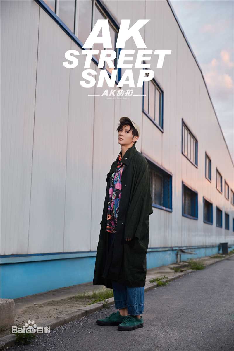 高清王嘉(Jevon Wang)在《红秀grazia》中的图集