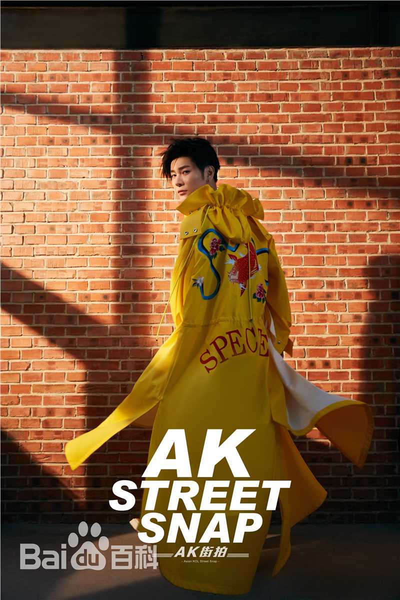 高清王嘉(Jevon Wang)在《红秀grazia》中的图集