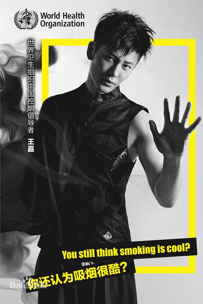 高清王嘉(Jevon Wang)在《红秀grazia》中的图集