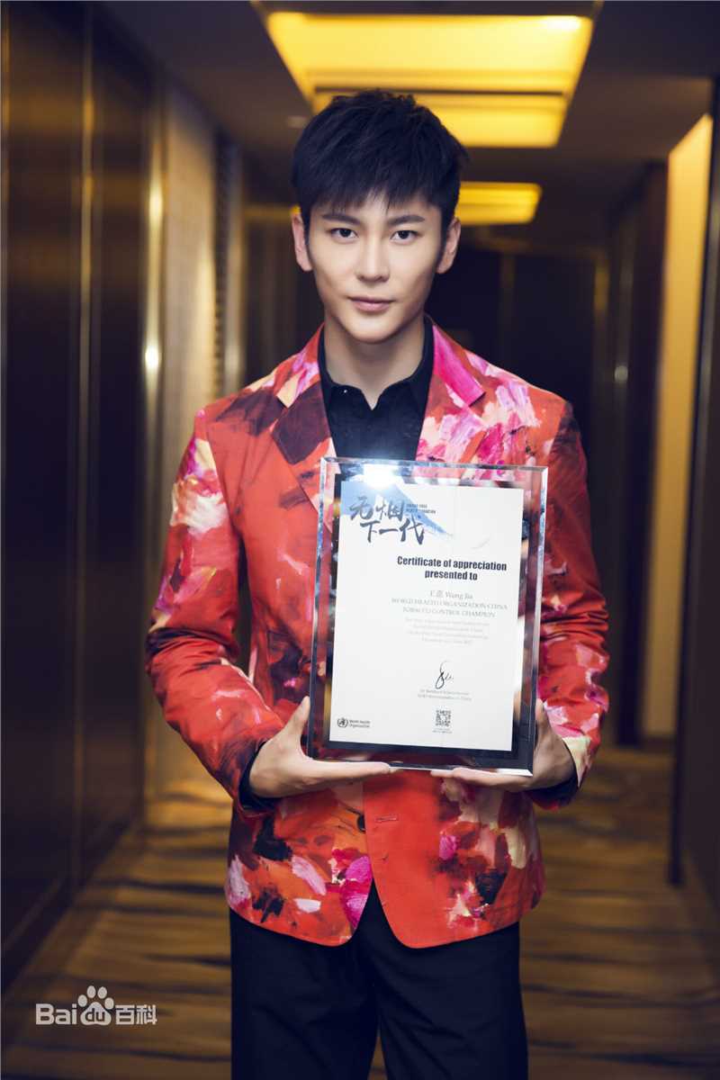 王嘉(Jevon Wang)中国控烟倡导者素颜照相册