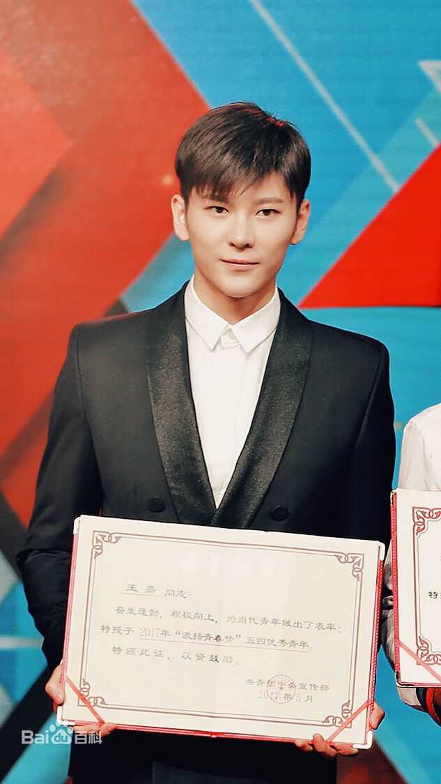 王嘉(Jevon Wang)五四优秀青年性感图片图集