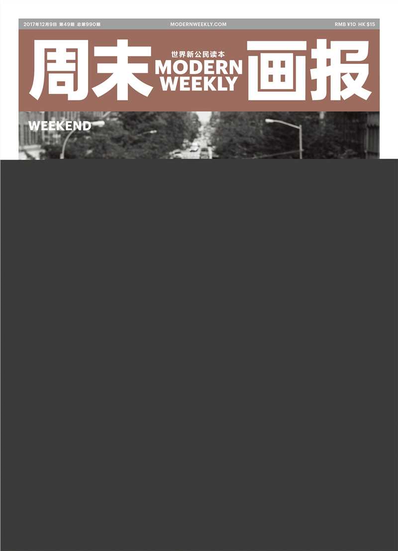 王嘉(Jevon Wang)周末画报前后照片