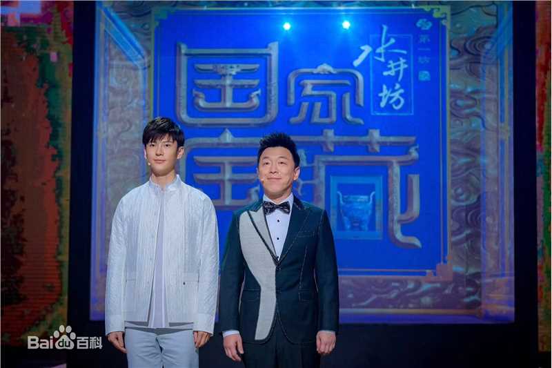 王嘉(Jevon Wang)综艺图集壁纸壁纸