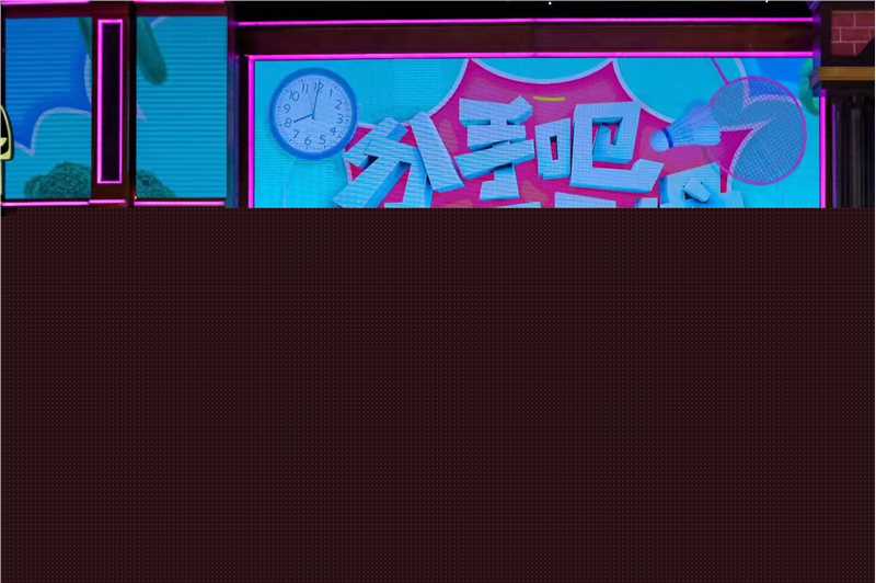 王嘉(Jevon Wang)综艺图集壁纸壁纸