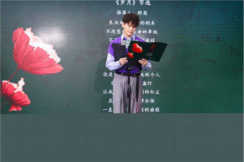 王嘉(Jevon Wang)活动图集图片图集