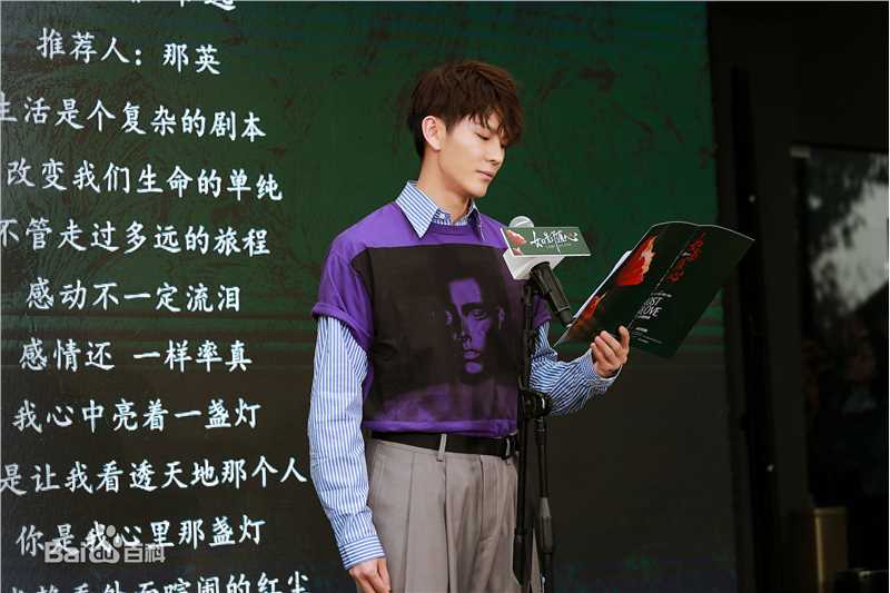 王嘉(Jevon Wang)活动图集图片图集