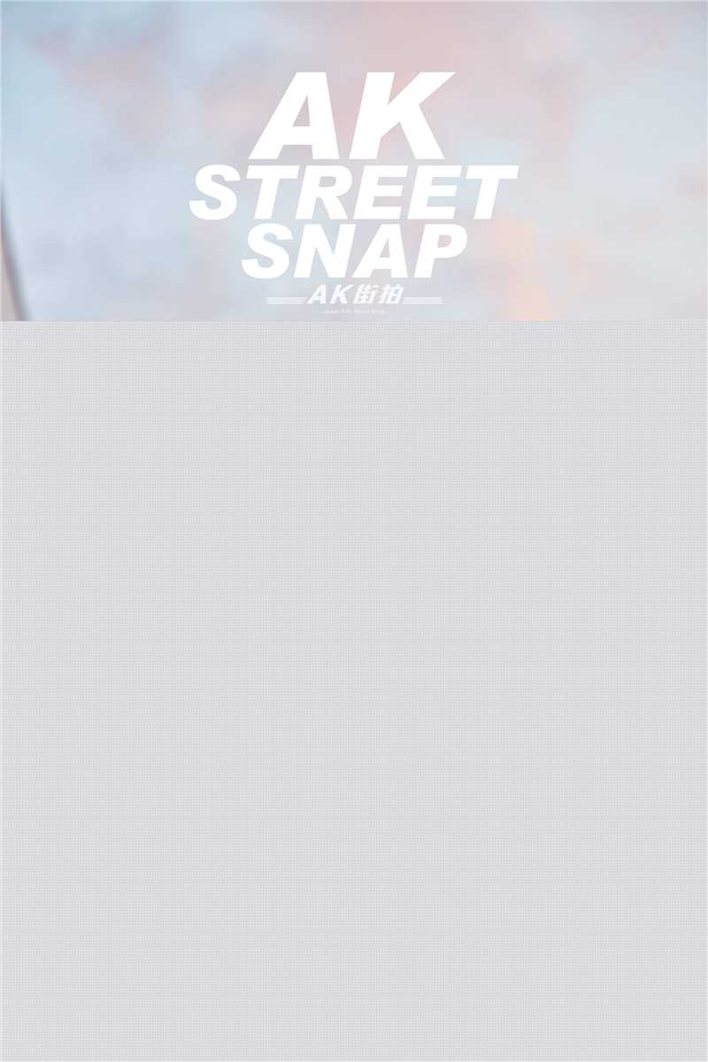 王嘉(Jevon Wang)AK街拍素颜照壁纸