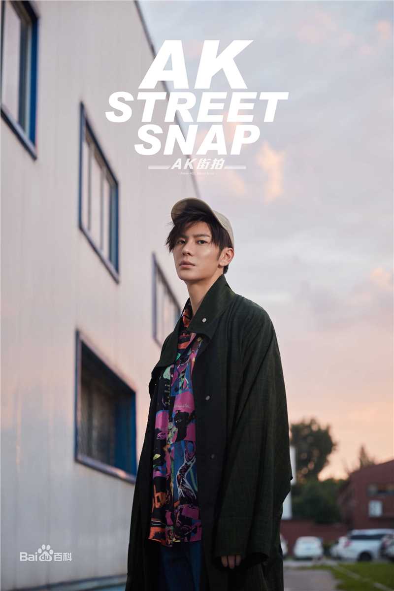 王嘉(Jevon Wang)AK街拍素颜照壁纸