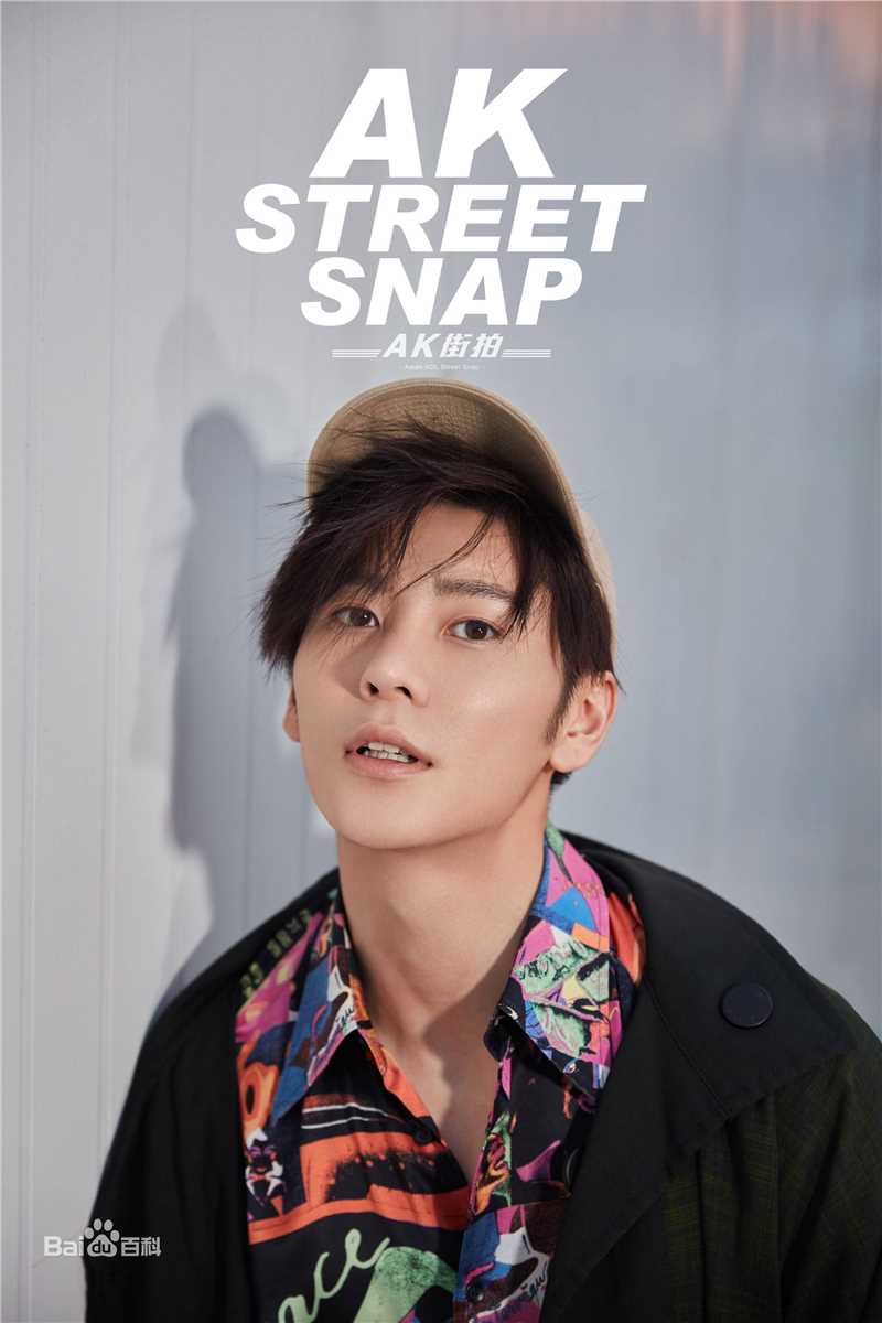 王嘉(Jevon Wang)AK街拍素颜照壁纸