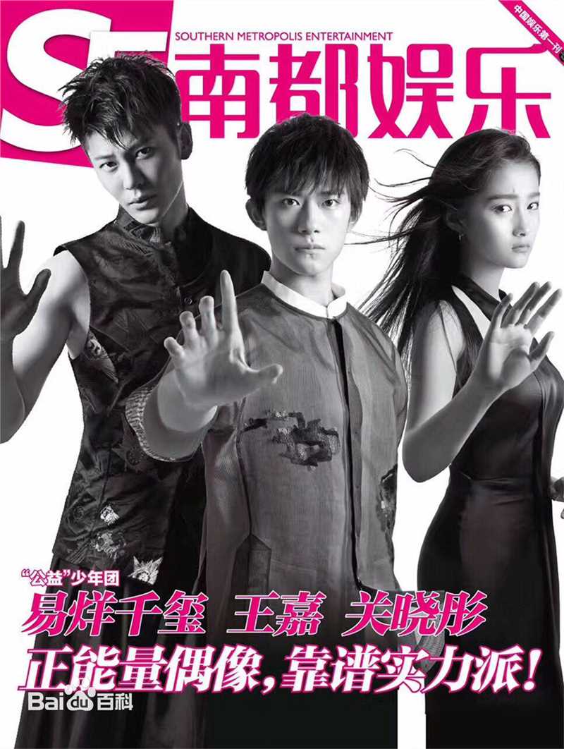 最全王嘉(Jevon Wang)壁纸