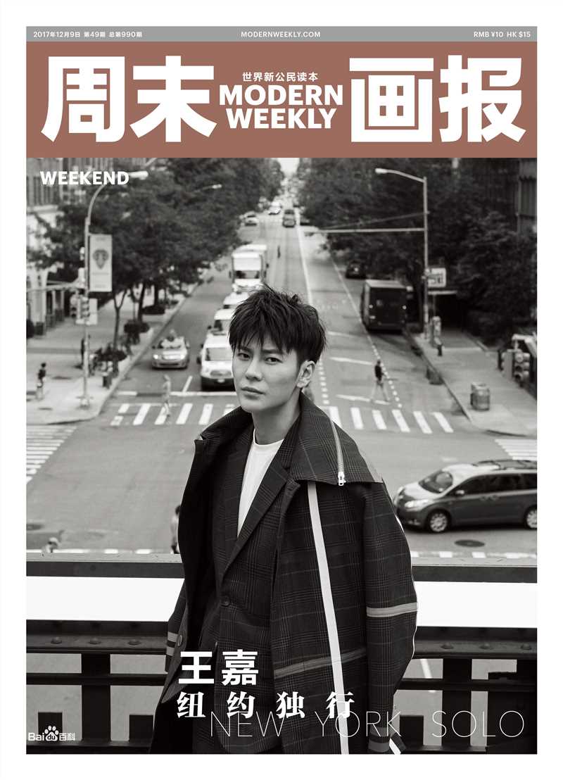 最全王嘉(Jevon Wang)壁纸