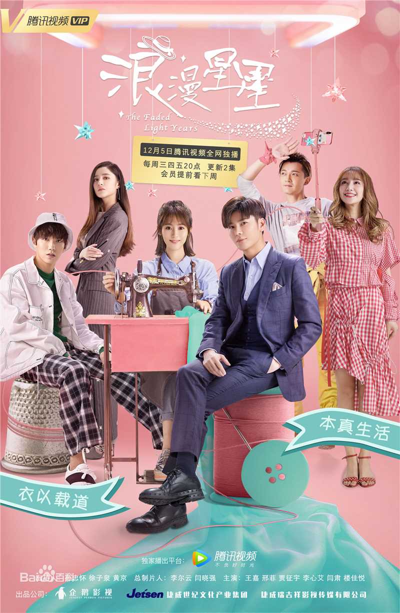 最全王嘉(Jevon Wang)壁纸