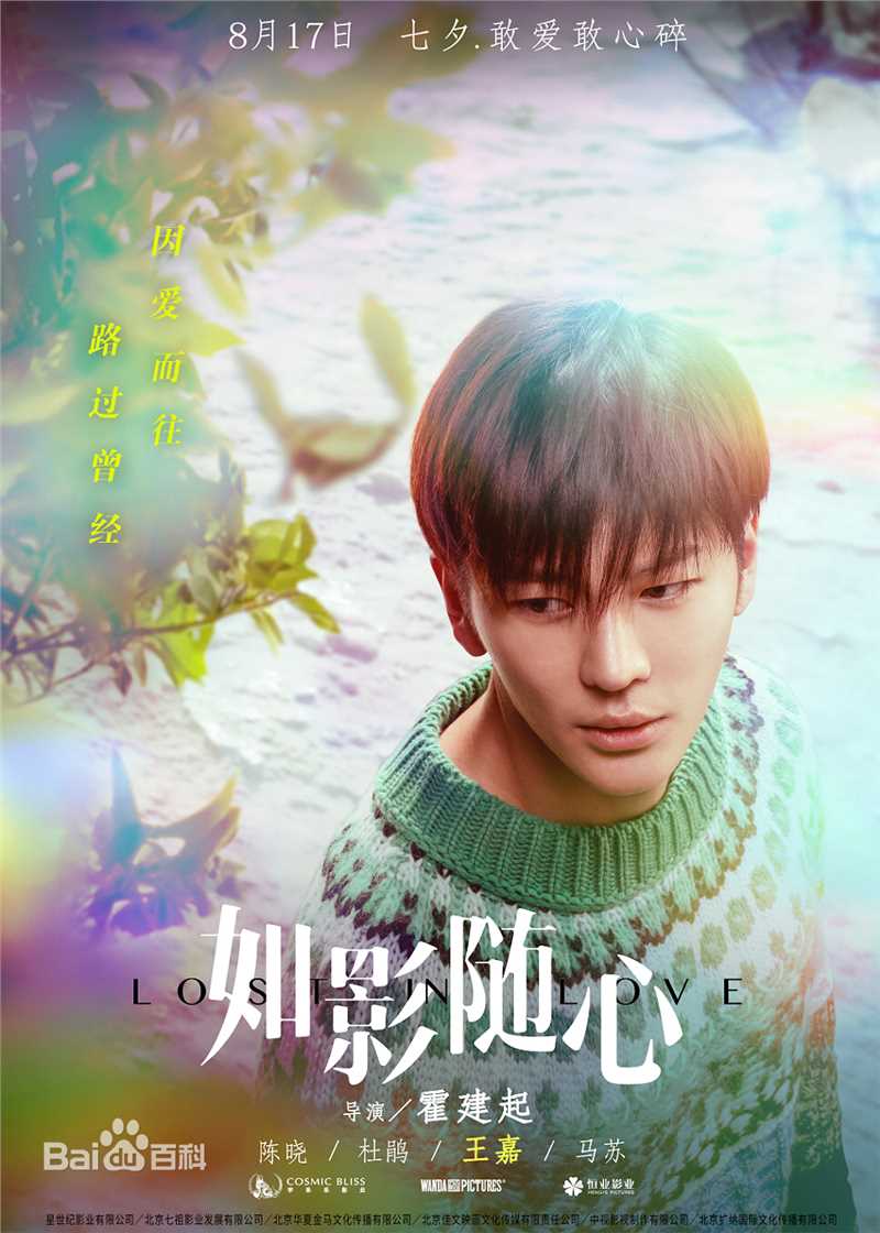 最全王嘉(Jevon Wang)壁纸