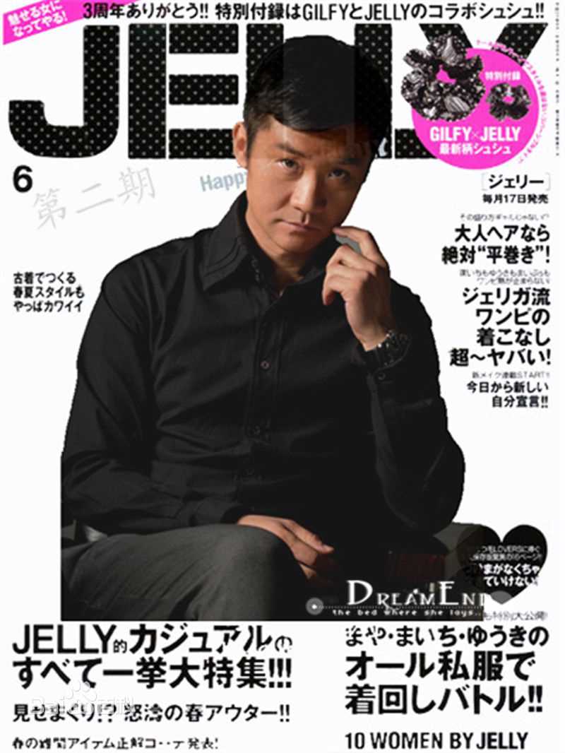 黄志忠前后照片