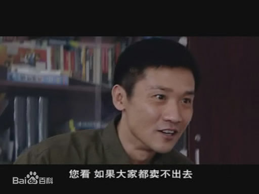 黄志忠2004年《底牌》最优质剧照