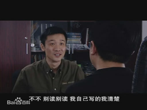 黄志忠2004年《底牌》最优质剧照