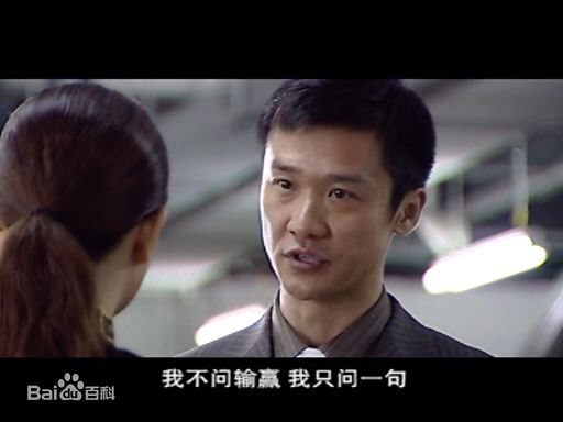 黄志忠2004年《底牌》最优质剧照