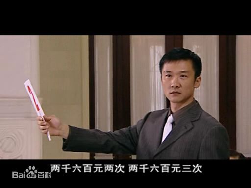 黄志忠2004年《底牌》最优质剧照