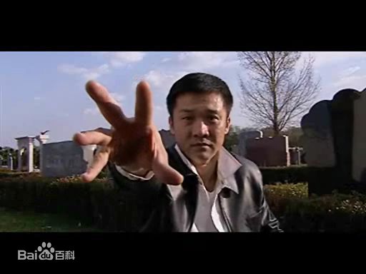 黄志忠2004年《底牌》最优质剧照