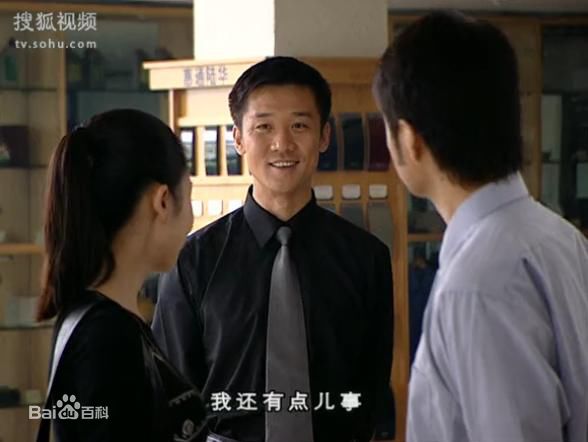 黄志忠2005年《靠近你温暖我》高清剧照