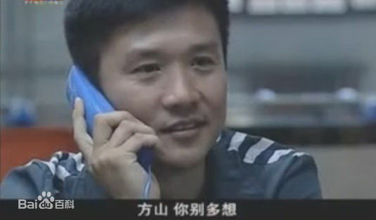 黄志忠2005年《以朋友的名义》剧照