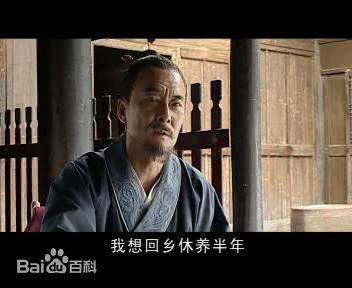 黄志忠2006年《大明王朝1566》最优质剧照