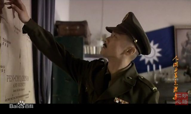 黄志忠2008年《人间正道是沧桑》最新剧照