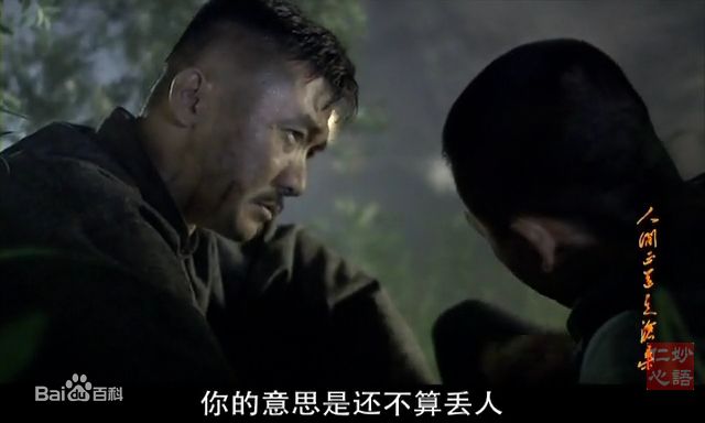 黄志忠2008年《人间正道是沧桑》最新剧照