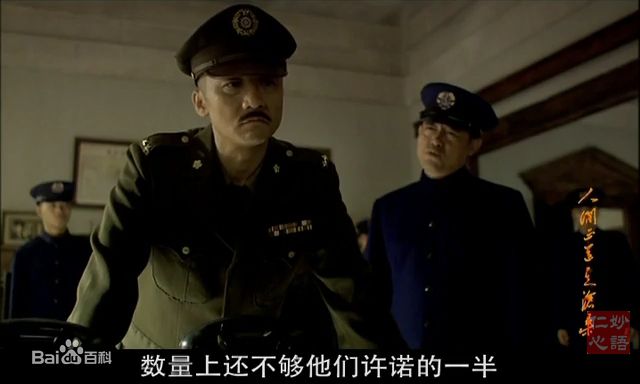 黄志忠2008年《人间正道是沧桑》最新剧照