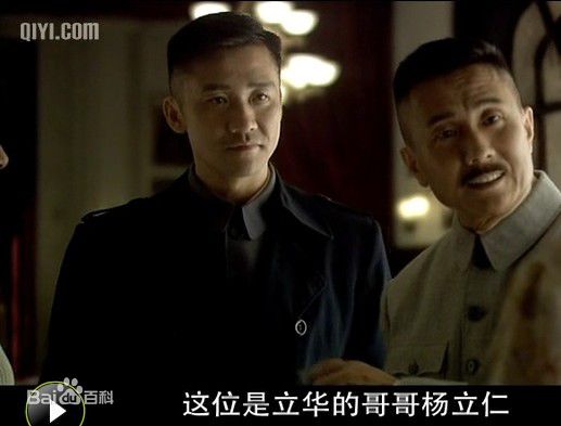 黄志忠2008年《人间正道是沧桑》最新剧照