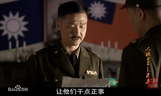 黄志忠2008年《人间正道是沧桑》最新剧照