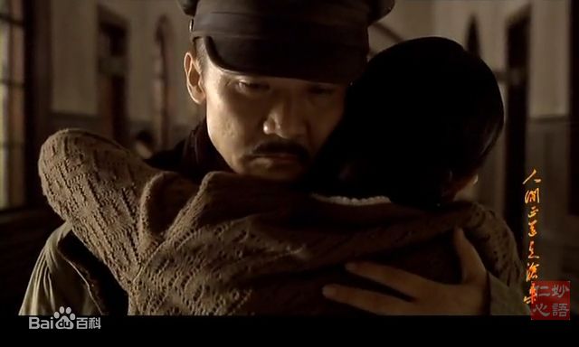 黄志忠2008年《人间正道是沧桑》最新剧照