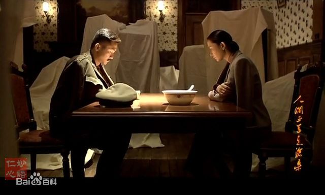 黄志忠2008年《人间正道是沧桑》最新剧照