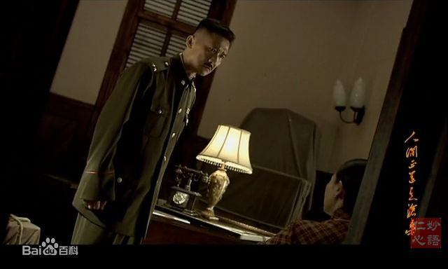 黄志忠2008年《人间正道是沧桑》最新剧照