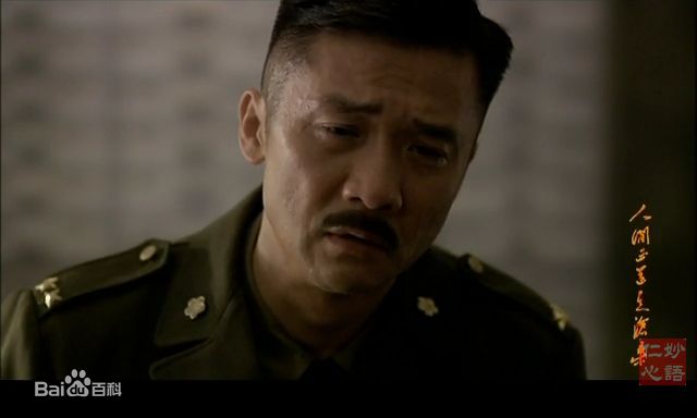 黄志忠2008年《人间正道是沧桑》最新剧照