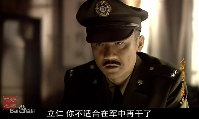 黄志忠2008年《人间正道是沧桑》最新剧照