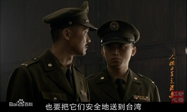 黄志忠2008年《人间正道是沧桑》最新剧照