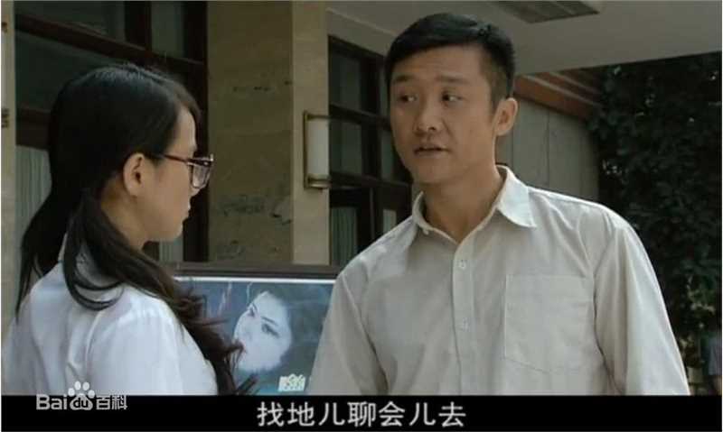 黄志忠2010年《家常菜》剧照