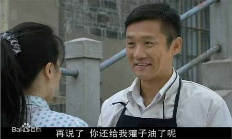 黄志忠2010年《家常菜》剧照