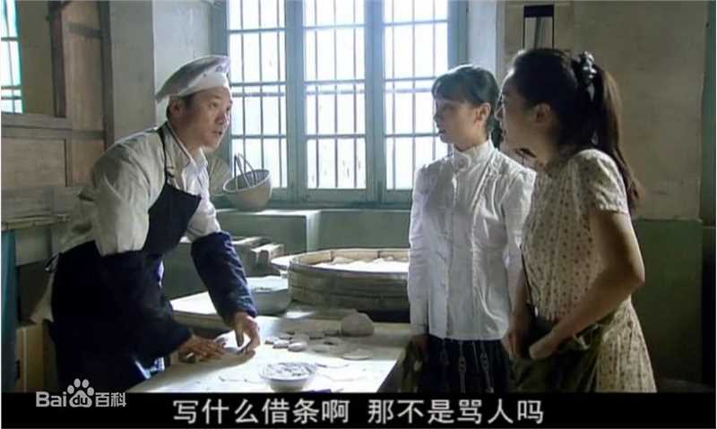 黄志忠2010年《家常菜》剧照